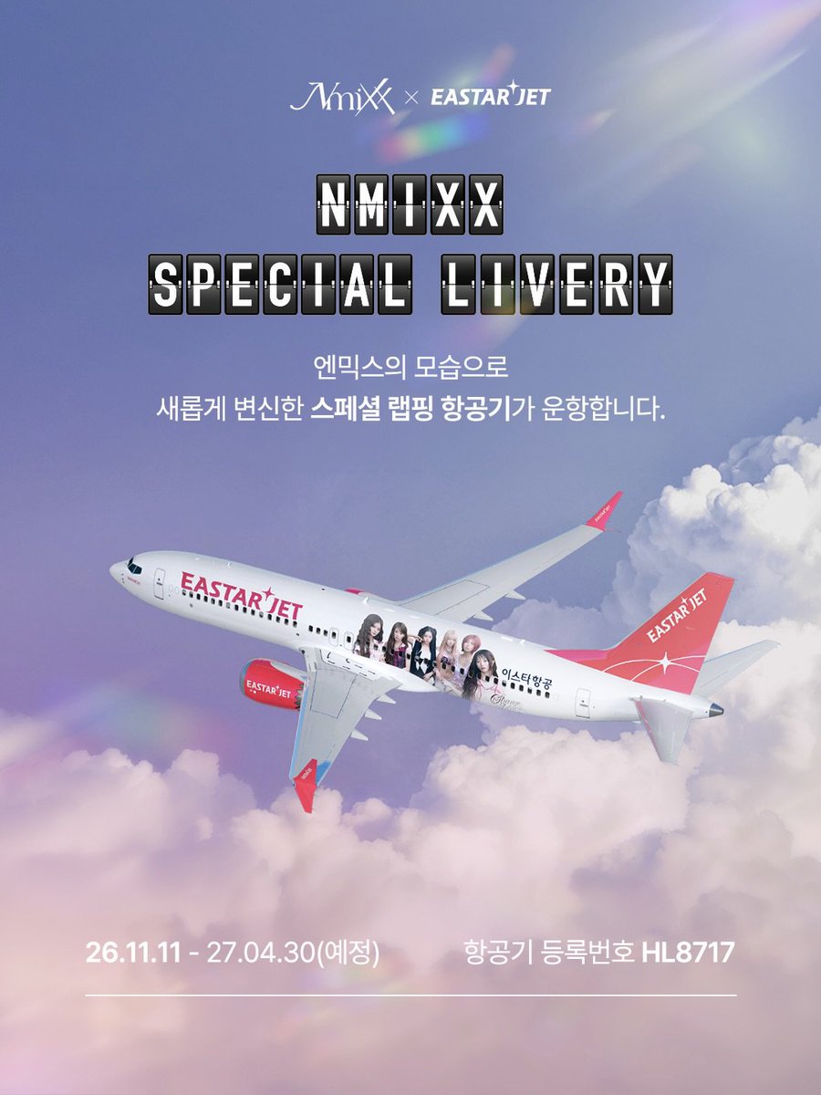 nmixxpics_'s tweet photo. NMIXX is collaborating with Eastar Jet, a South Korean airline, to celebrate their comeback "Strange Muse". The promotions are crazy 😭

 - A specially wrapped Eastar Jet airplane featuring a massive photo of the NMIXX members on the exterior.
- Limited-edition NMIXX paper boarding passes available for flights departing from South Korea to overseas destinations.
- Digital mobile boarding passes featuring a random NMIXX member and their handwritten messages for overseas flights arriving in South Korea.
- In-flight passenger seats decorated with custom headrest covers featuring the "Strange Muse" album logo.
- Exclusive in-flight boarding and deplaning music to welcome passengers, available only on Eastar Jet flights.