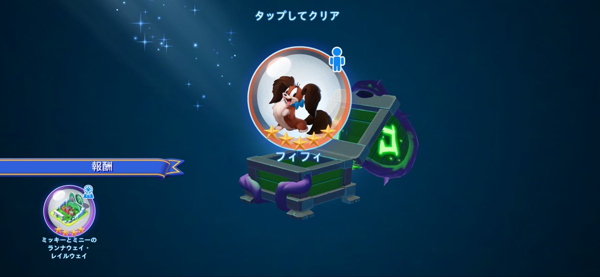 tim7zero's tweet photo. イベントお疲れ様でした。
なんとか3キャラ取れたけど、スキップやジェム過去一使ったかもw
課金は冒険で1100円だけでした。

#マジックキングダムズ https://t.co/mDeq3wpvkW