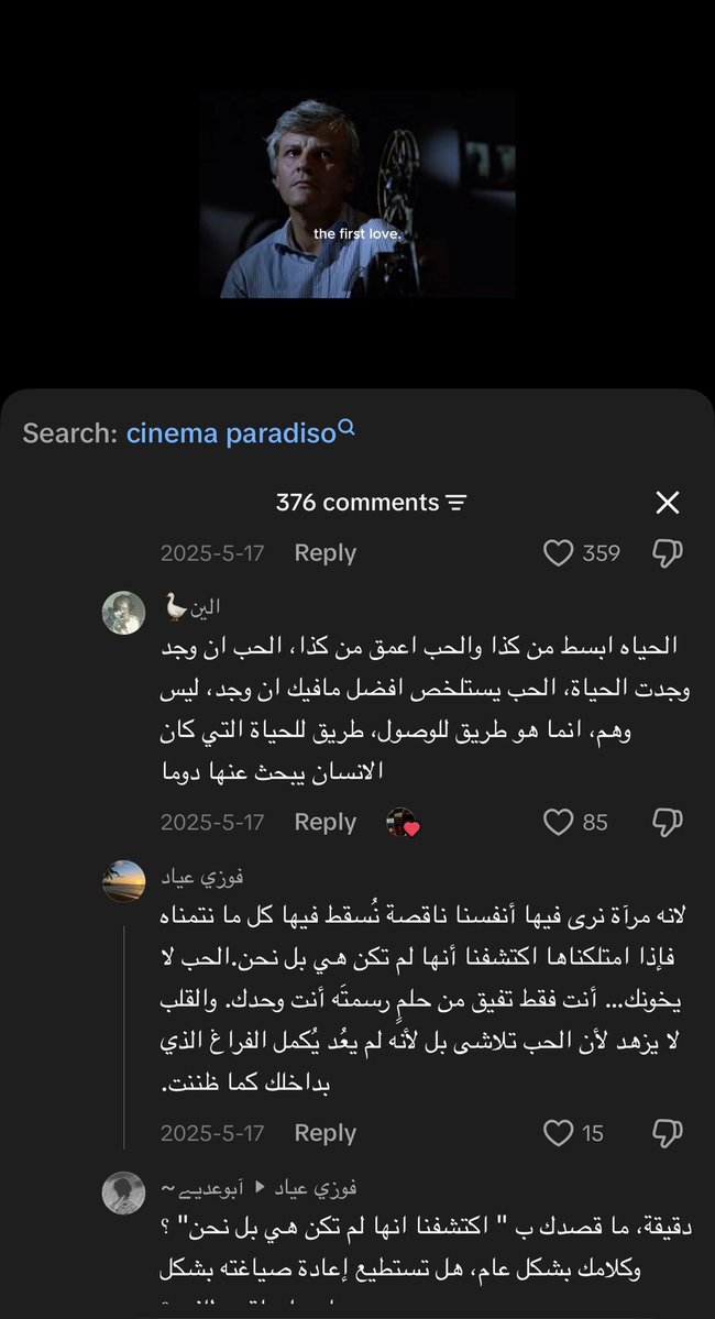 jojjkwan's tweet photo. الساعات عادي تمر وانا اشوف الاشخاص يتكلمون عن نفس الشي بوجهات نظر مختلفه https://t.co/bY937fbzIe