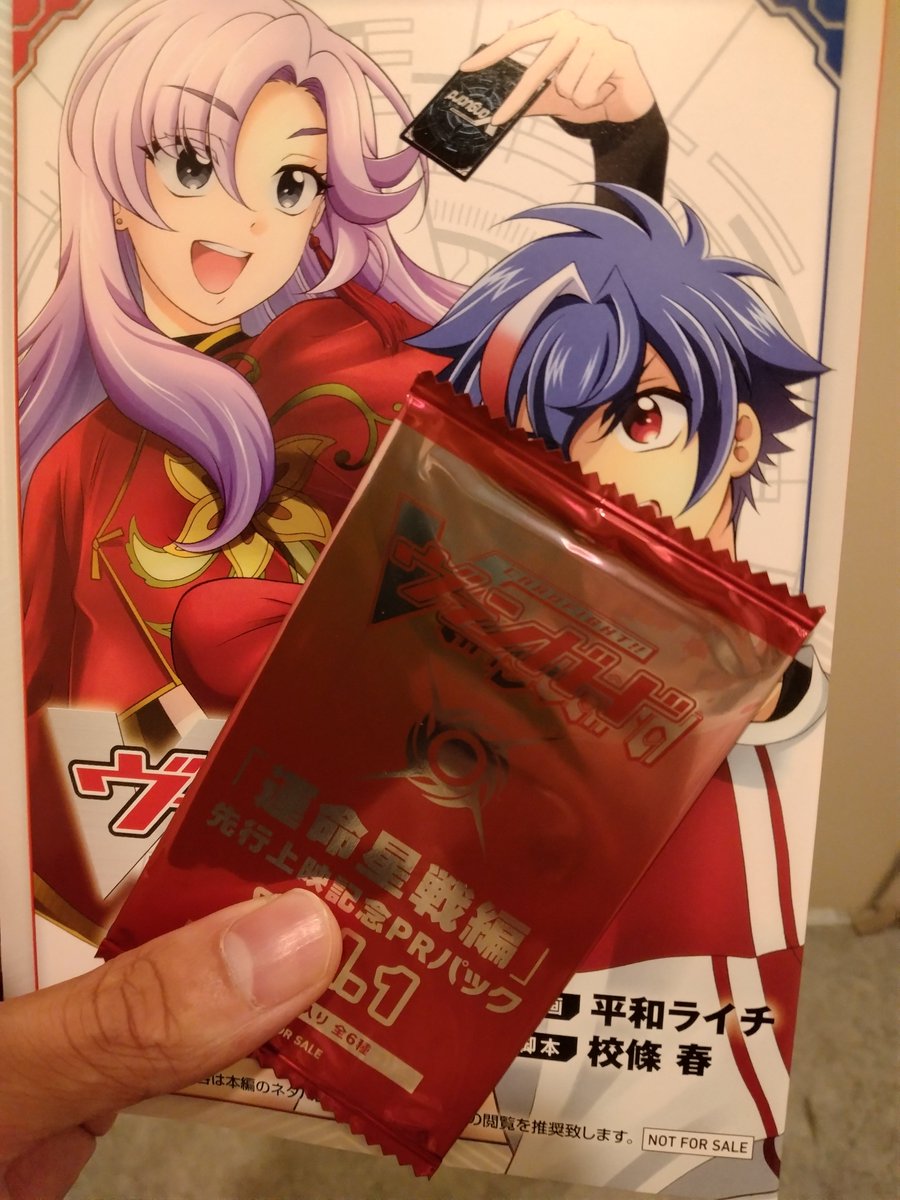 breakshot_d's tweet photo. ようやく入場 https://t.co/zt5pqZbi09