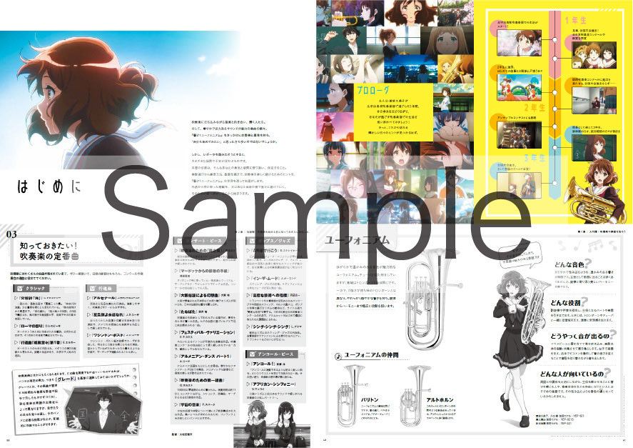 YMM_shuppan's tweet photo. 【発売決定】【予約受付中】
『「響け！ユーフォニアム」吹奏楽ハンドブック』
 
吹奏楽とは？ 編成とは？
北宇治高校吹奏楽部を通して、
部活動の日常やコンクールの舞台裏、楽器の特徴、
吹奏楽あるある、楽譜の読み方などを
わかりやすく紹介します📖
 
基本知識から演奏に役立つ実践的な内容まで、
吹奏楽をもっと楽しむための知識が詰まった一冊です🎺
 
『響け！ユーフォニアム』の世界を
より深く楽しみたい方にもおすすめ✨
 
ただいま予約受付中！
https://t.co/Gh8YoVZyhQ
 
#ユーフォ最終楽章  #吹奏楽 #ヤマハ