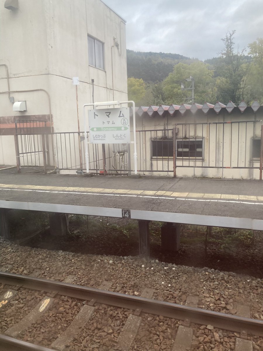 SumidaJun's tweet photo. 「日常」の北海道は自然と人がとても優しいです。 https://t.co/riWINIwISP