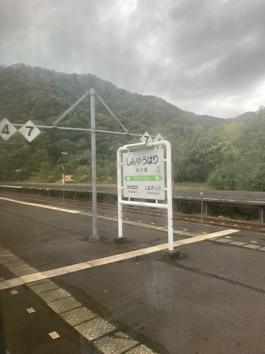 SumidaJun's tweet photo. 「日常」の北海道は自然と人がとても優しいです。 https://t.co/riWINIwISP