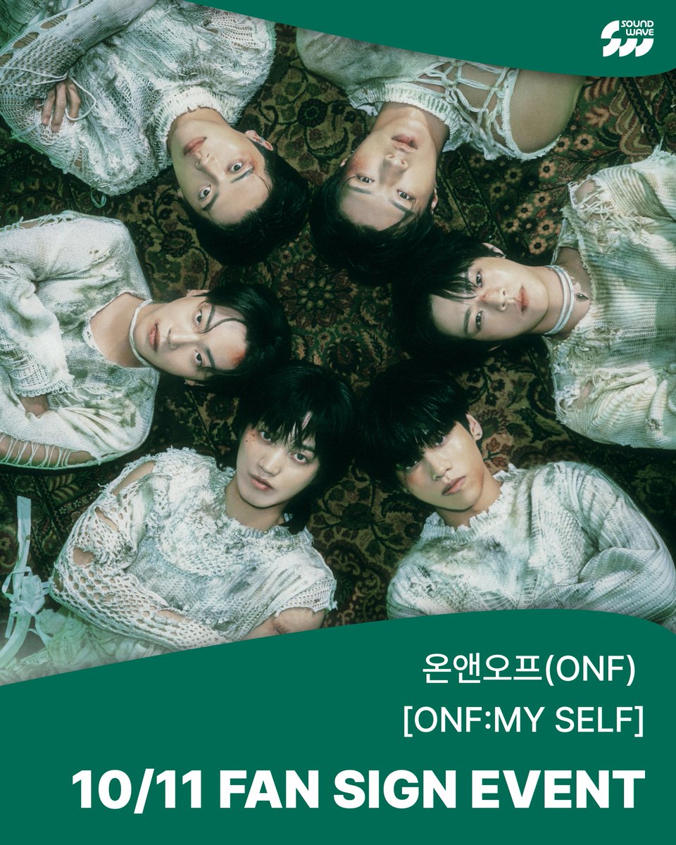 soundwave_korea's tweet photo. #온앤오프 #ONF
THE 2ND ALBUM PART.2 #ONF_MY_SELF
FAN SIGN EVENT OPEN 

🎁 응모자 전원
대면 - 미공개 셀카 포토카드 온옾삐 ver. 랜덤 증정
1:1 스페셜 - 미공개 셀카 포토카드 하튜가 뿅뿅 ver. 랜덤 증정
1:1 포토 - 미공개 셀카 포토카드 온옾의 유혹 ver. 랜덤 증정
1:1 영통 - 미공개 셀카 포토카드 내 마음! ver. 랜덤 증정 

📢 이벤트 일시 : 10/11(일) 14:00 (KST) / 대면 종료 후 / 1:1 스페셜 종료 후 / 1:1 포토 종료 후

📅 응모 기간 : ~ 10/7(수) 23:59 (KST)

🌊 https://t.co/HjaLvkjHWq