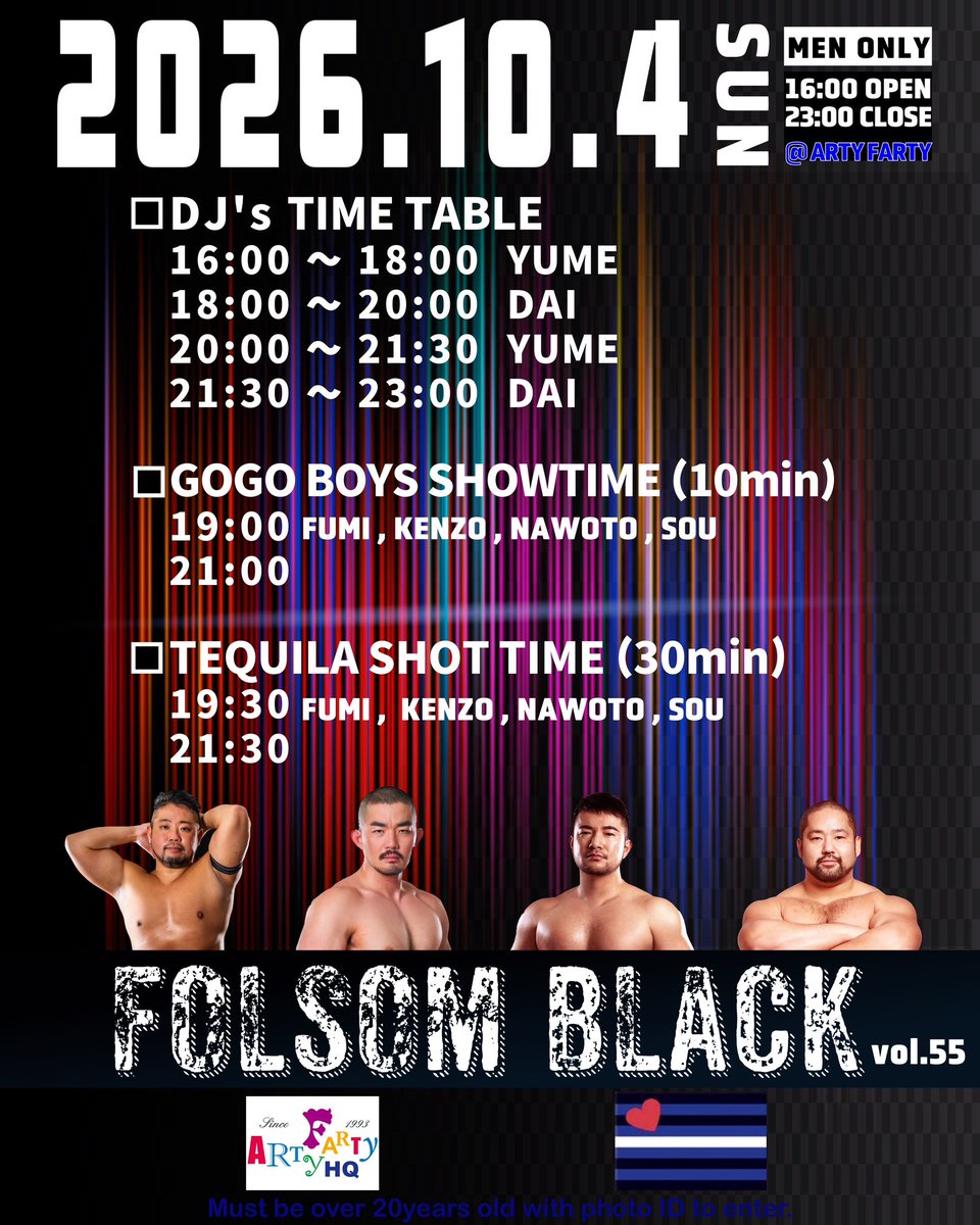 FOLSOM_BLACK's tweet photo. 📣FOLSOM BLACK Vol.55 (Leather Party)
開催まで
❤️あと2日
是非
ARTY FARTYでお待ちしてます💙

【お知らせ】
開催時間16:00〜23:00
前回より
リストバンド精算→キャッシュオンデリバリー精算へ変更
※ 支払い方法:入場料&amp;ロッカーのみ現金
その他は現金/クレジットカード/��子マネー/QR 決済可能 https://t.co/Chv8la6J8y