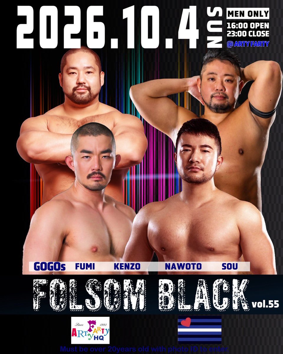 FOLSOM_BLACK's tweet photo. 📣FOLSOM BLACK Vol.55 (Leather Party)
開催まで
❤️あと2日
是非
ARTY FARTYでお待ちしてます💙

【お知らせ】
開催時間16:00〜23:00
前回より
リストバンド精算→キャッシュオンデリバリー精算へ変更
※ 支払い方法:入場料&amp;ロッカーのみ現金
その他は現金/クレジットカード/��子マネー/QR 決済可能 https://t.co/Chv8la6J8y