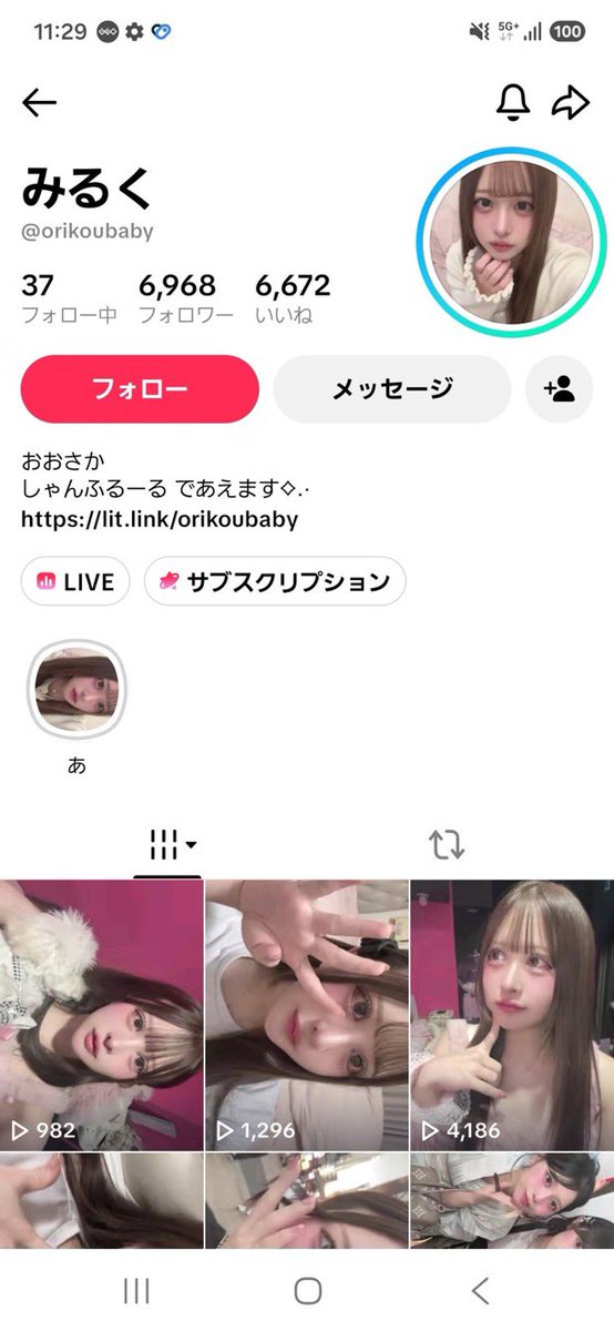 DEATHDOLE_NOTE's tweet photo. 【害悪度S】

一般人
orikoubaby (Instagram)

備考 : ペット虐待 https://t.co/xPqlFBrGEb