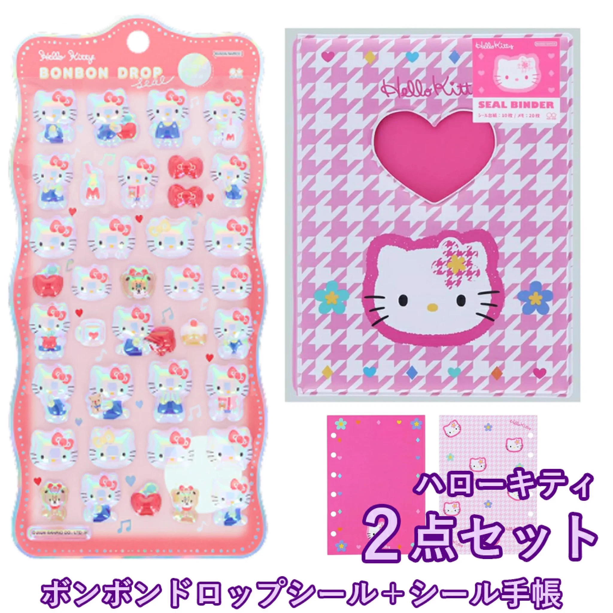 シール帳完成品 ボンボンドロップ キティ第1弾等 ボンボンドロップシール】時々【お取り寄せスイーツの世界】 on X