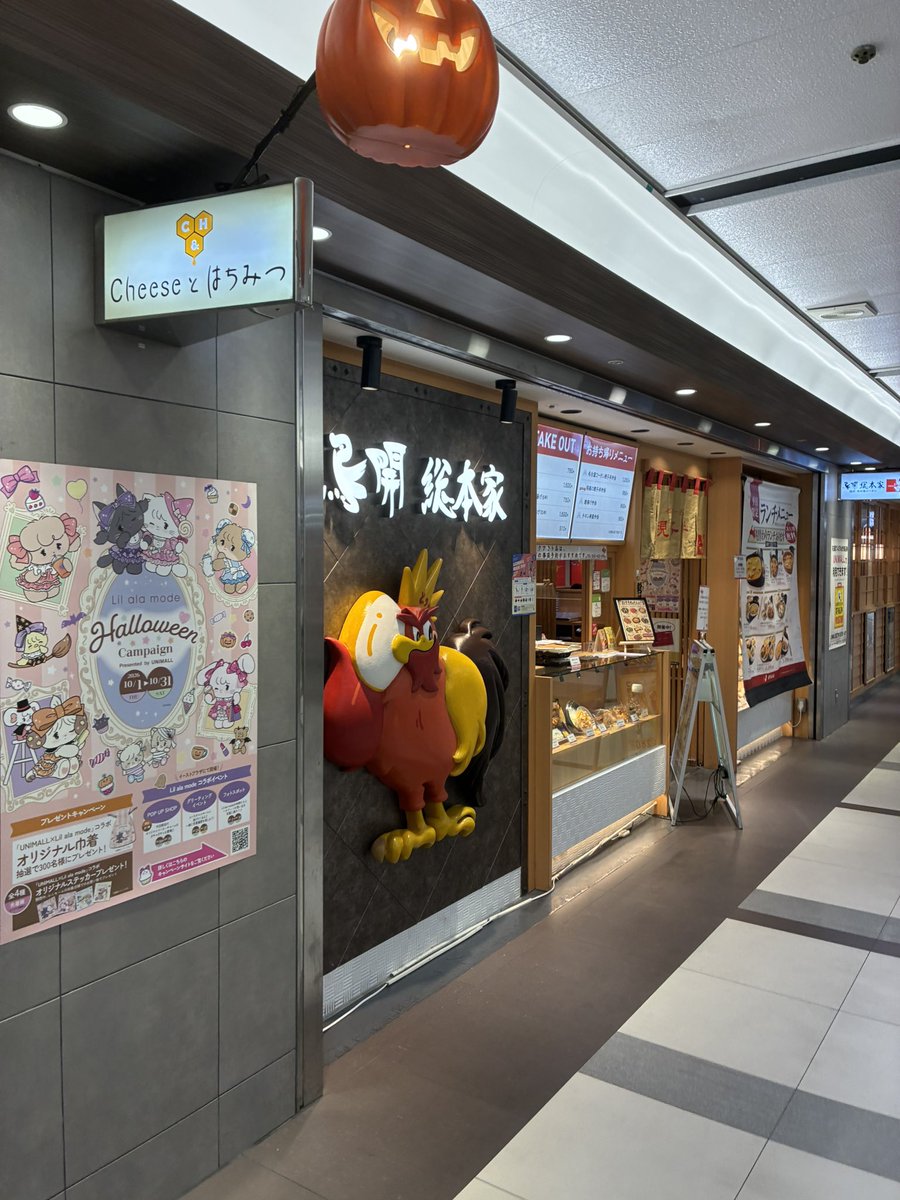 ashi_bath's tweet photo. 名古屋メシ https://t.co/eDc9GU9PlX
