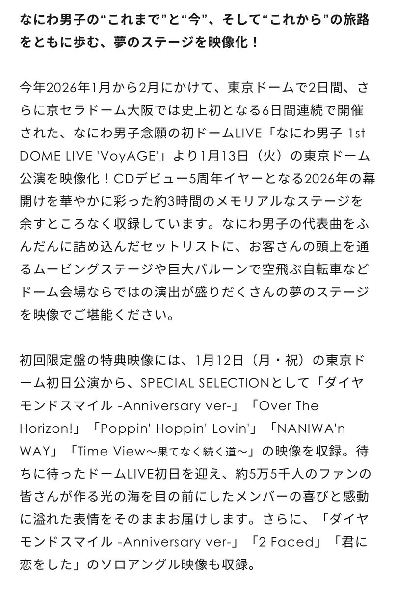 dig_n_19's tweet photo. この文だけで泣ける。 https://t.co/0Dk4OAyWQH