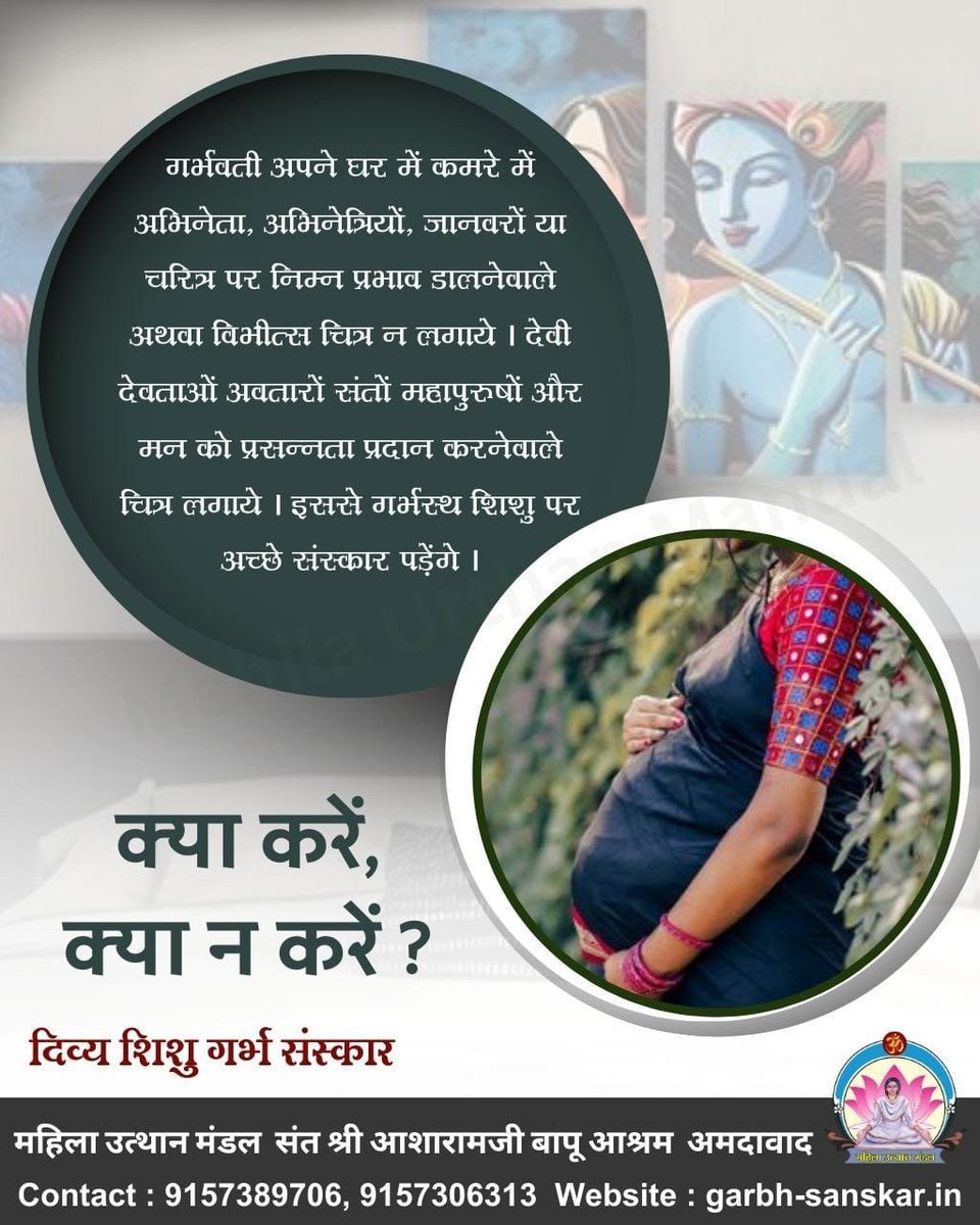Keshavm_0_6's tweet photo. #SuprasavAbhiyan
Pregnancy Awareness के माध्यम से सामान्य प्रसव की तैयारी को समझें। स्वस्थ दिनचर्या, सकारात्मक सोच, परिवार का सहयोग और चिकित्सकीय मार्गदर्शन इस यात्रा में उपयोगी हो सकते हैं।
Pregnancy Awareness का संदेश है गर्भावस्था में सावधान रहें, खान पान उचित रखें । https://t.co/KHcgG8resa