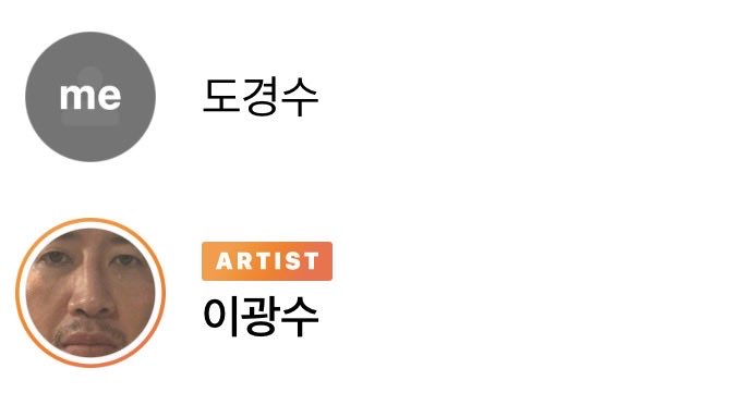 yeo_n___'s tweet photo. 이광수 버블 내 이름 볼사람 😁 https://t.co/mdUVcXlkA6