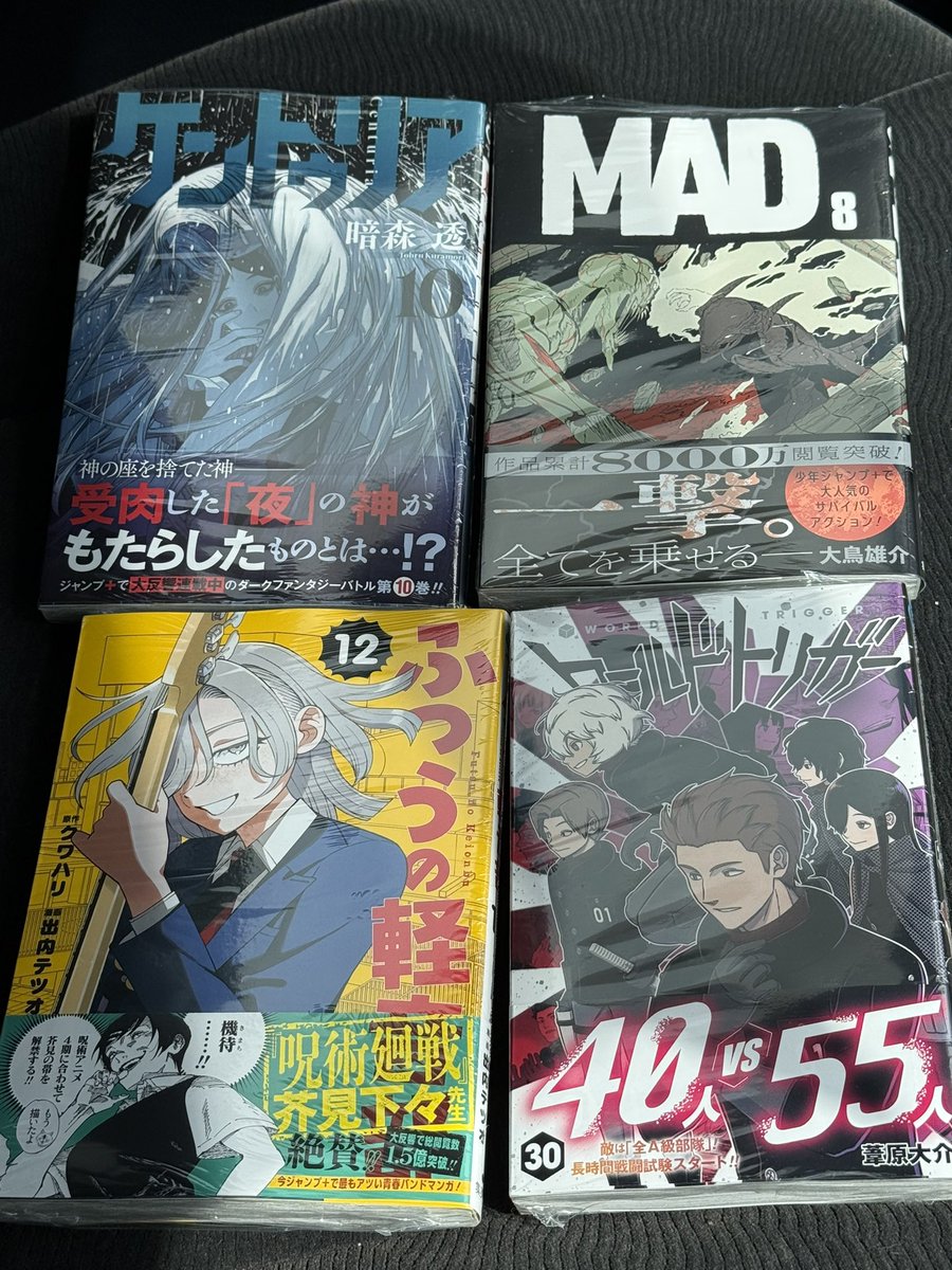 otoko_to's tweet photo. 今日買った漫画‼️

ワールドトリガー30巻も続いてくれてありがとうございます😭先生の体調はとても心配ですが、ゆっくりと休んでから体調と相談しつつ、しっかりと続きを書いて欲しいです。 https://t.co/WDHJBo8wzL