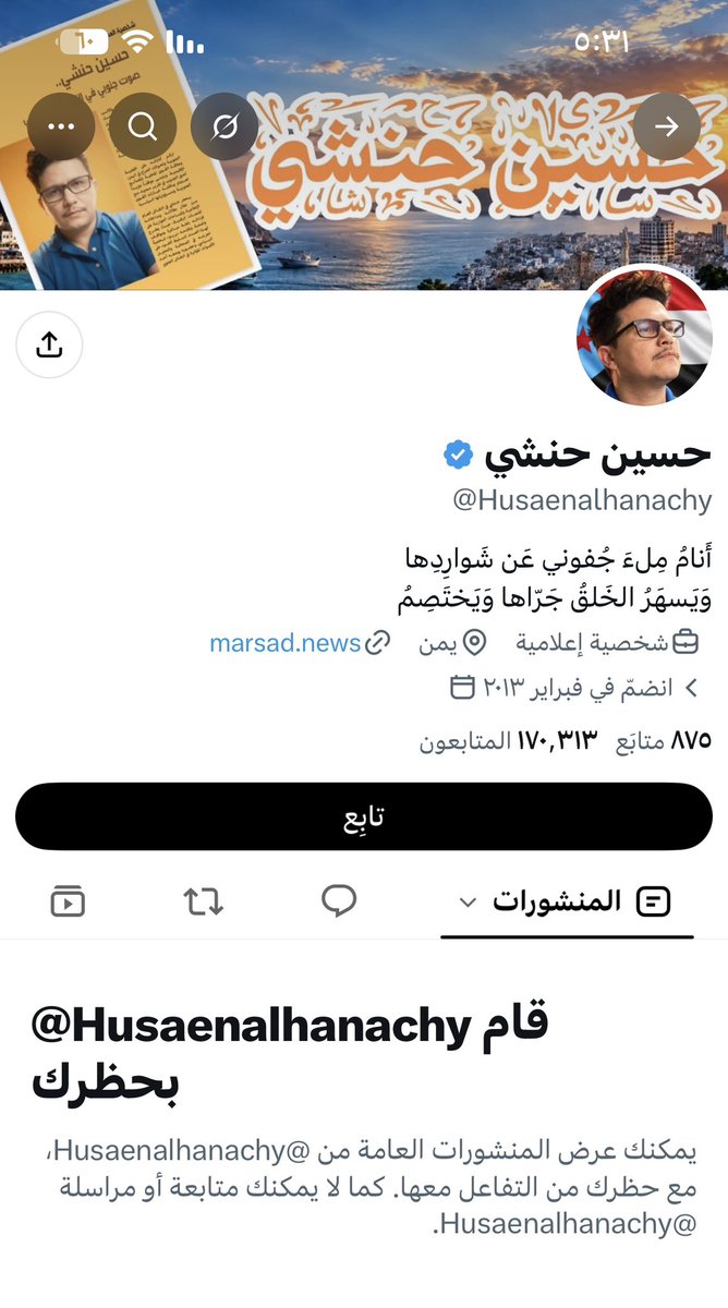 LDugP4Vve1FaP64's tweet photo. @meMajda @Husaenalhanachy هذا توكل كرمان فرع الجنوب  اصبح زنبيل انتقدناه حظرنا 😅 https://t.co/RT6KxHPajy