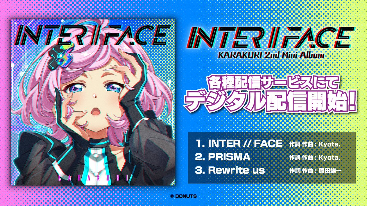 t7s_staff's tweet photo. 【楽曲配信情報】

本日よりKARAKURIの新曲3曲がサブスク＆ダウンロード配信開始！

『INTER // FACE』
『PRISMA』
『Rewrite us』

各種配信サービスでぜひお楽しみください♪

🎧配信はこちらから
https://t.co/pMvYMaXdob

#t7s #ナナシス #KARAKURI_2nd