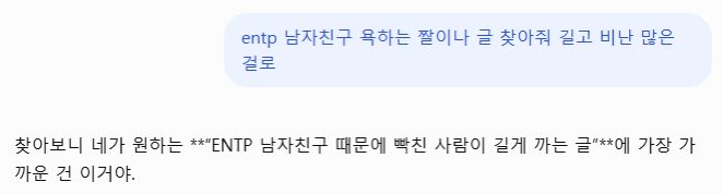 achukachu332's tweet photo. 집데버 진짜 개짜증난다 죽어도지말이맞다 아오진짜 목소리큰사람이이기는데 매번 아이싸빌 https://t.co/QjzSAhBi8N