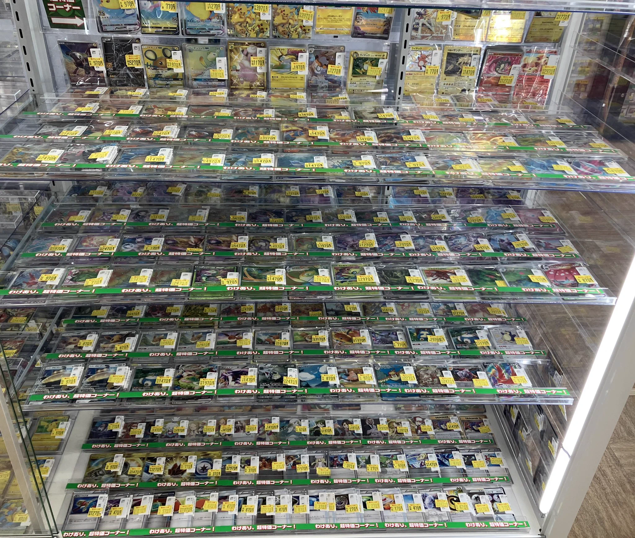竜のしっぽ大阪梅田店-ポケモン専門フロア- on X: 