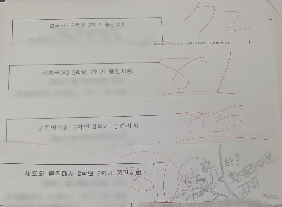 48eungae_'s tweet photo. 시험끝났어요 찍기망했어요 https://t.co/9pVvNvJhQZ
