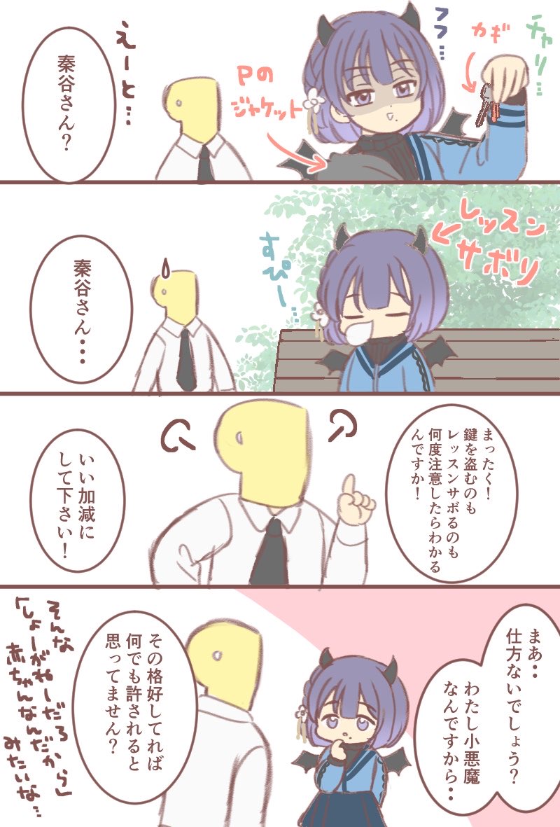 canmonnn's tweet photo. ワタシ小悪魔 https://t.co/gN7DocOXO2