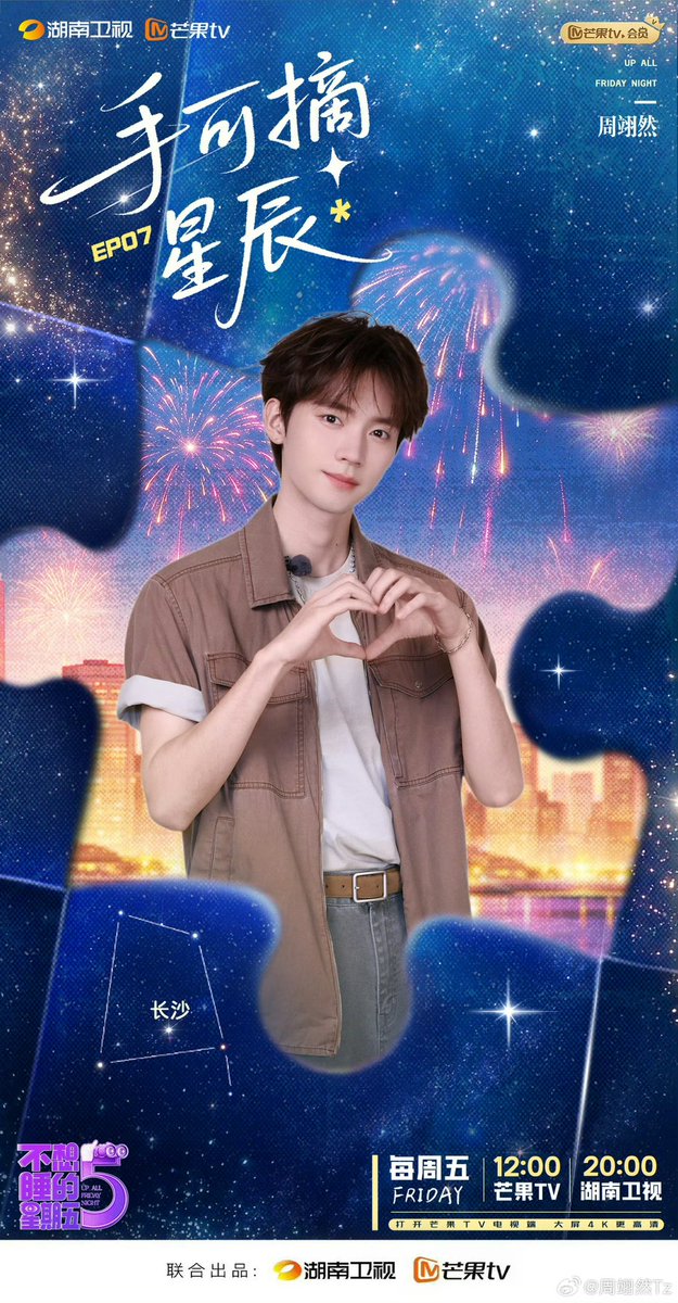 zhouyiran_thai's tweet photo. [📸] 261002 | ZhouYiran Weibo Update

สวัสดีจักรวาล ผมคือ โจวอี้หราน เด็กหนุ่มจากโลก ได้รับข้อความแล้วโปรดตอบกลับด้วย

คุณถามว่า ‘สบายดีไหม’ ผมสบายดีมาก เพราะมีคุณคอยปกป้องและอยู่เคียงข้างผม

วันนี้ เวลา 12:00 น. ทาง Mango TV และ 20:00 น. ทาง Hunan TV มาร่วมกันเรียกมนุษย์ต่างดาวกัน

🔗 https://t.co/q91C751SFS

#Zhouyiran #โจวอี้หราน #周翊然