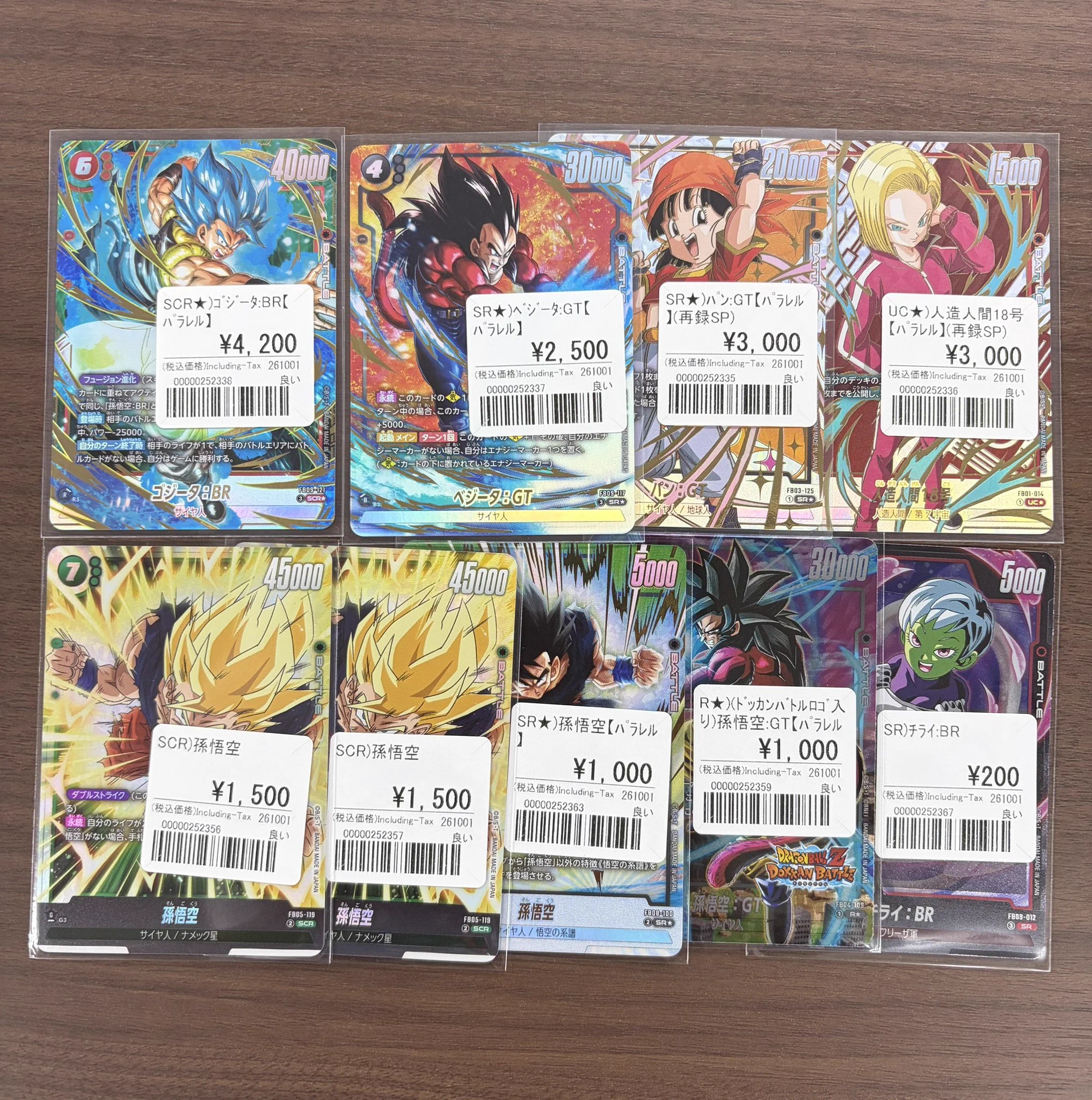 おたちゅう。秋葉原5号店GO!GO!トレカ on X: 