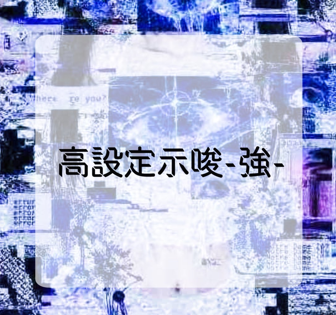 settei_6kamo's tweet photo. 【オーダーヘッドドレス紹介♡】

いただいたお好みや希望を基に、おまかせでヘッドドレスを作成しますჱ̒՞ ̳ᴗ ̫ ᴗ ̳՞꒱
どんなデザインかは届いてからのお楽しみです♡

〈弱〉¥3,000
シンプルデザイン
〈中〉 ¥5,000
少し凝ったデザイン
〈強〉 ¥10,000
ゴテゴテなデザイン https://t.co/uAbh7JhRqU