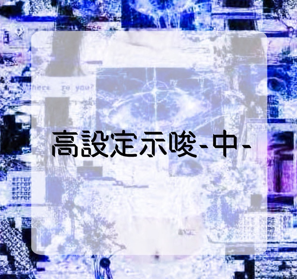 settei_6kamo's tweet photo. 【オーダーヘッドドレス紹介♡】

いただいたお好みや希望を基に、おまかせでヘッドドレスを作成しますჱ̒՞ ̳ᴗ ̫ ᴗ ̳՞꒱
どんなデザインかは届いてからのお楽しみです♡

〈弱〉¥3,000
シンプルデザイン
〈中〉 ¥5,000
少し凝ったデザイン
〈強〉 ¥10,000
ゴテゴテなデザイン https://t.co/uAbh7JhRqU