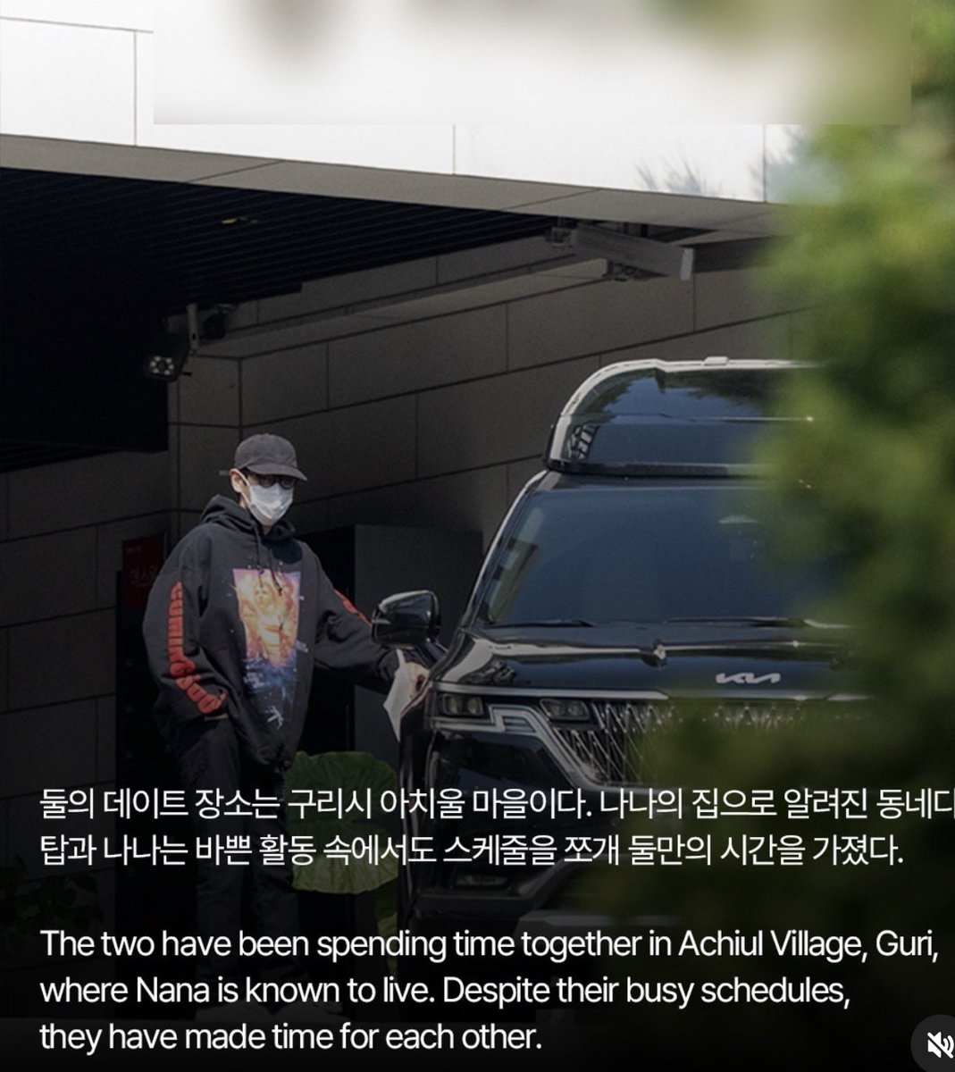 kdramahotgists's tweet photo. I always knew behind that macho, nonchalant personality Top is actually a sweet lover boy
This is his first time being pictured on a date with a female celebrity and now wdym he’s the one always making time to visit Nana??? Aaaawwww 🥹

Anyway, Mr. Choi Seunghun… did you watch Scandal??? 😂