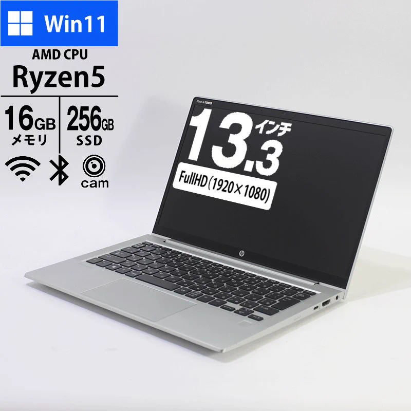ジャンクHP ProBook 635 Aero G8 Ryzen5600U NOTESTOCK.NET on X: 