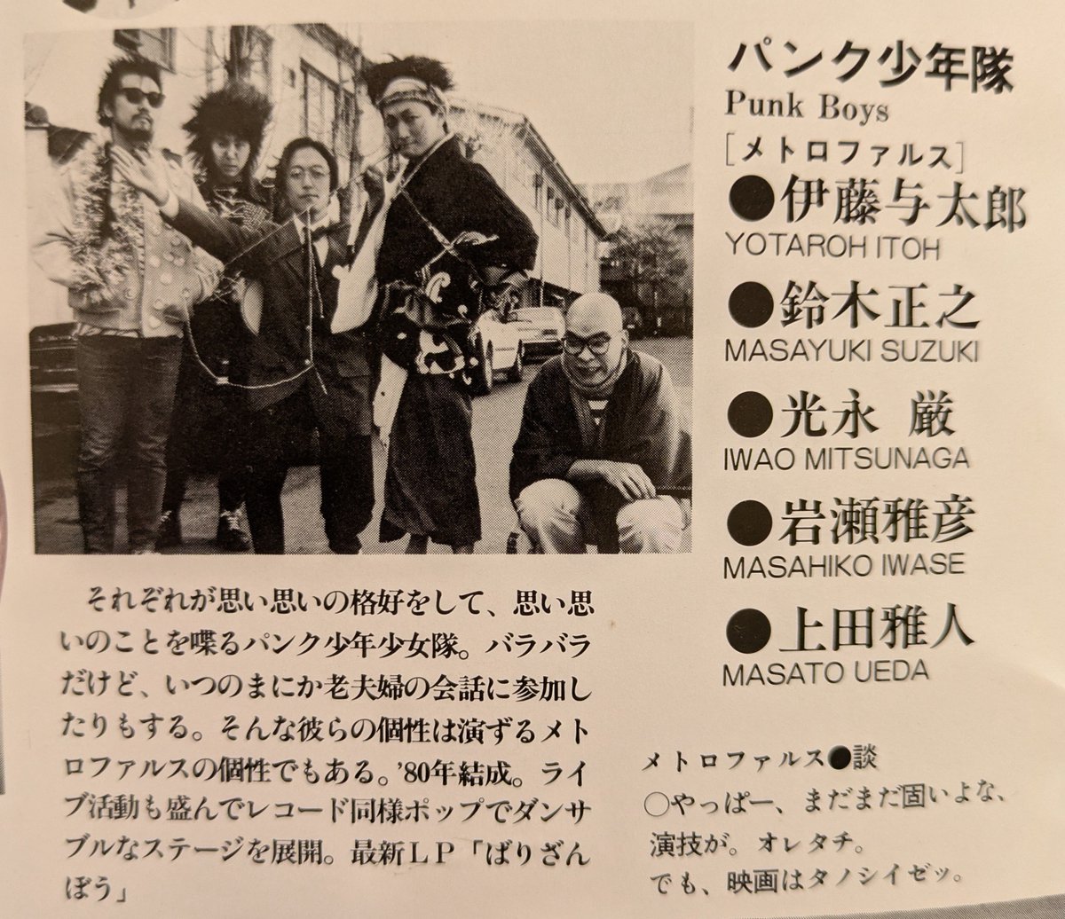 aconaranja's tweet photo. 🫅⛺️の時に話した映画のパンフ出てきた！！次回Liveの時に持参しようかな😁誰が見てもビックリ＆面白いと思うわ https://t.co/QhPsn2AQM4