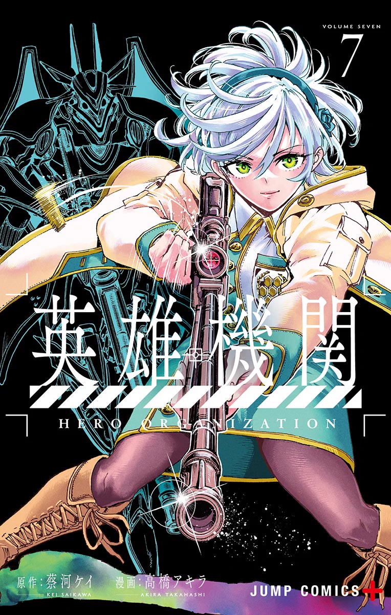 少年ジャンプ＋ on X: 
