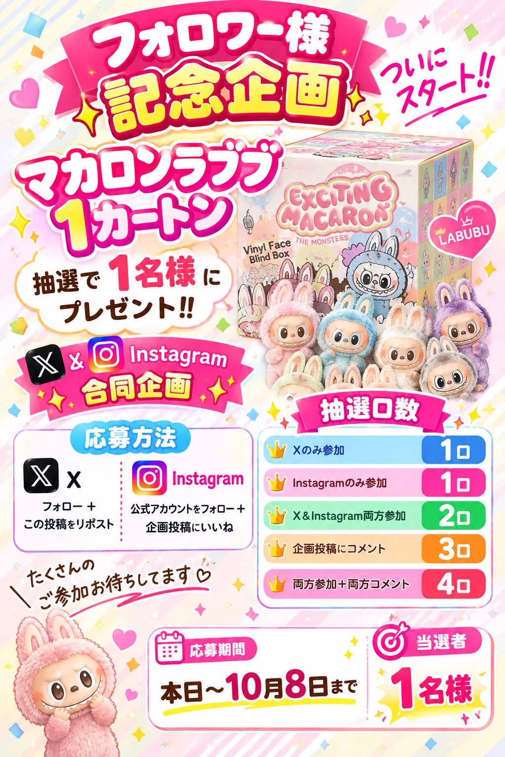 トレカショップシャイン青森 on X: 