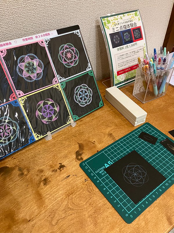morinooto1's tweet photo. 色鮮やかに描かれた点描曼荼羅を見ていると、
何故かずっと見ていて飽きない不思議な感覚になります

宇宙を表しているとも言われる曼荼羅を、
小さな点だけで表現していく。

そんな気の遠きなるような創作風景が想像されますが、
「気持ちが安らぐ」と言われます。

https://t.co/Xc9HW52Gwq https://t.co/28AK4erD5V