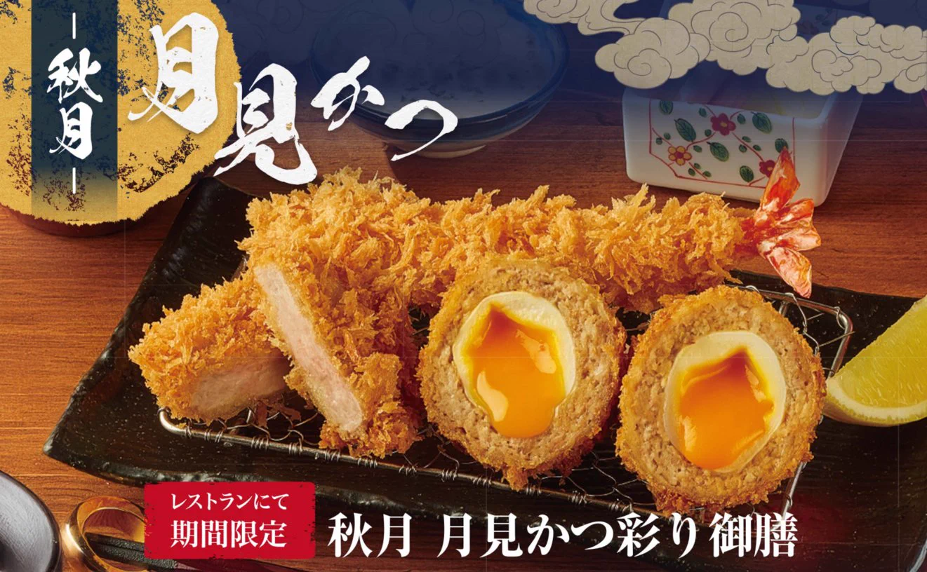 とんかつ新宿さぼてん【公式】 on X: 