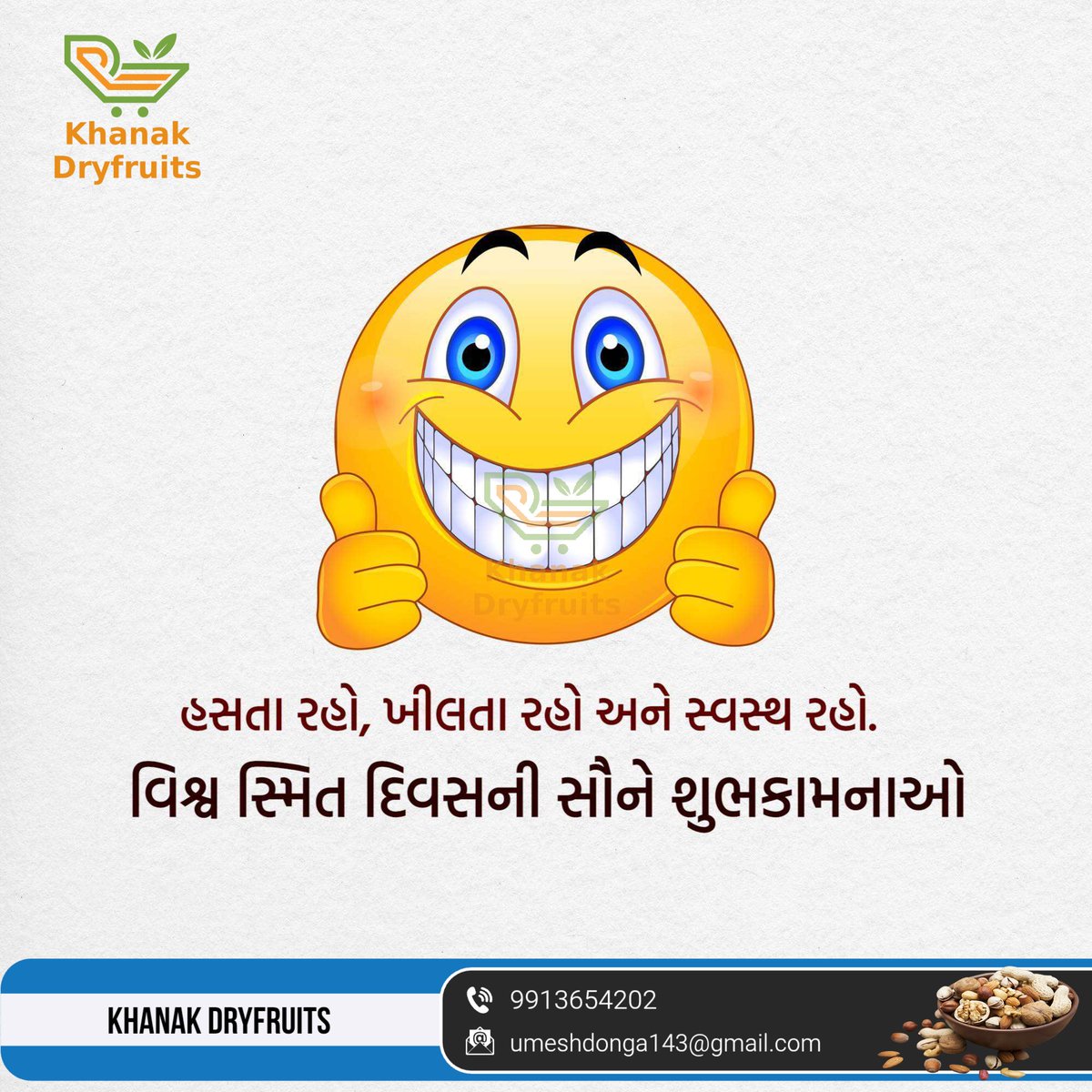 UmeshDonga1 tweet picture