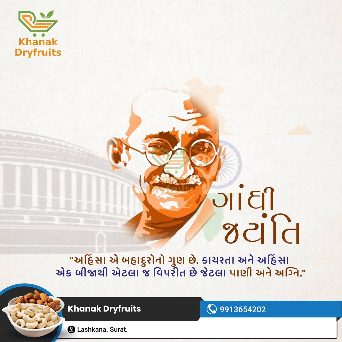 UmeshDonga1 tweet picture