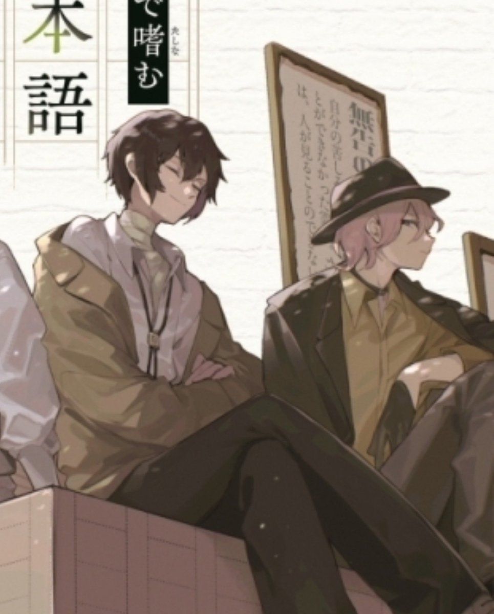 AcervoSoukoku's tweet photo. MAIS UMA ARTE DOS SOUKOKU JUNTOS!!! outubro começou nos alimentando muito bem aiiii 😋😋😋 https://t.co/mrZQiIo1Kl