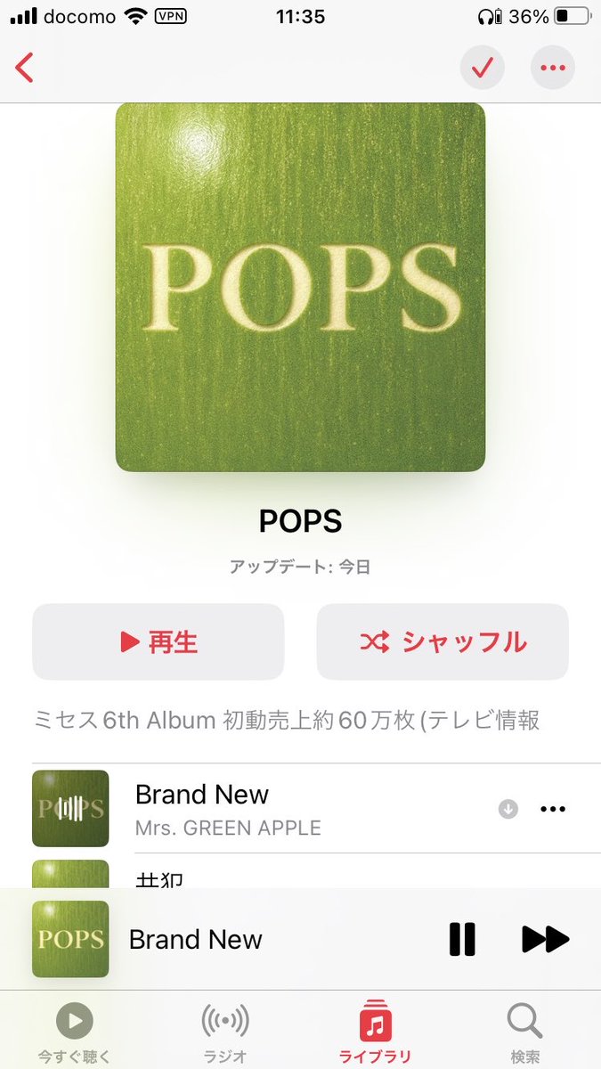 K33161813d's tweet photo. 新作聴いてます🍏 https://t.co/gF1LJ8uuOL