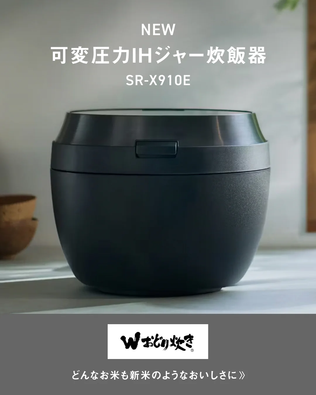 Panasonic Japan公式 on X