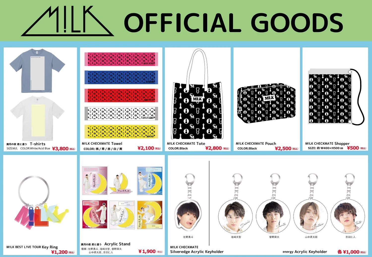 佐野勇斗 Info on X: 