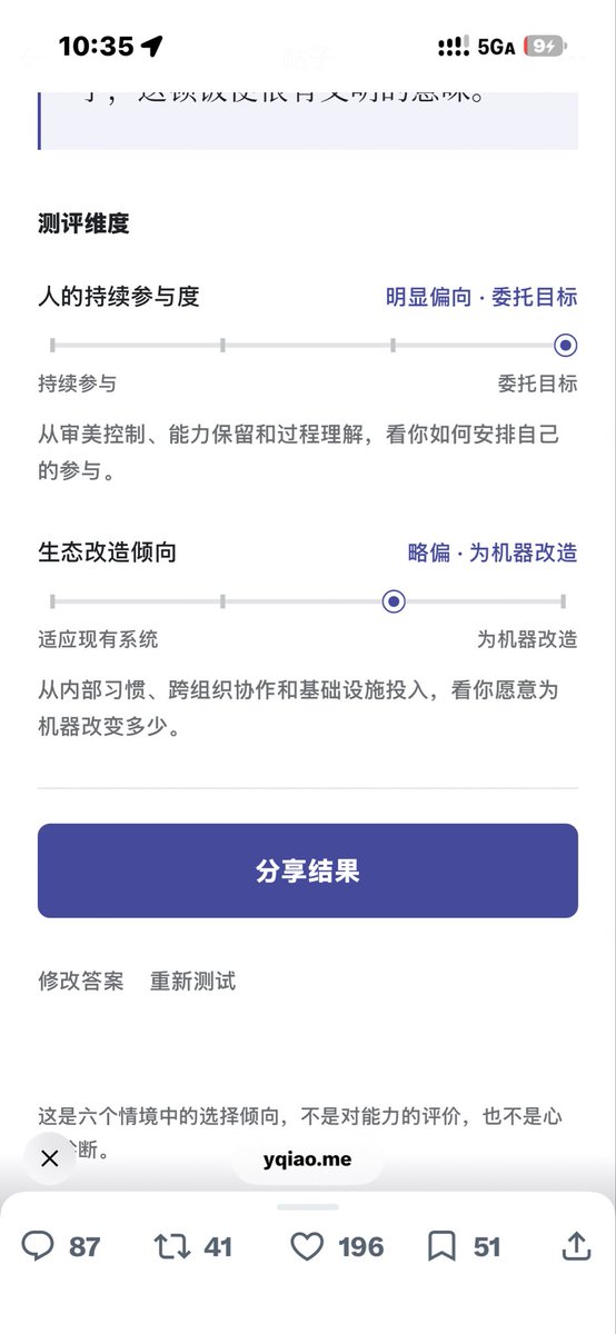Shleoooo's tweet photo. @tianyi 果然 https://t.co/qyapllvK67