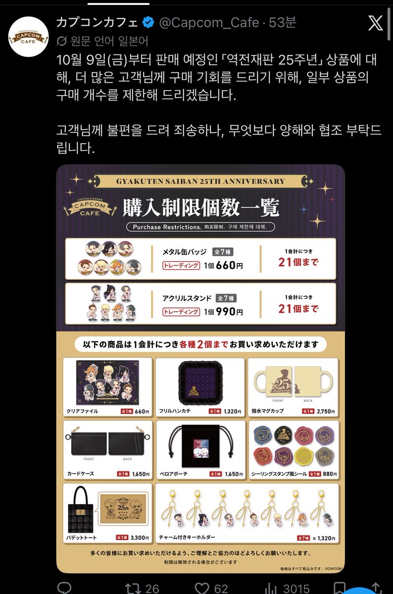 OHC58's tweet photo. 혹시어디아픈가 누가 이딴개쓰레기를 사재기함 소비자도 되팔램도 눈이있음 https://t.co/4bn1ASn259
