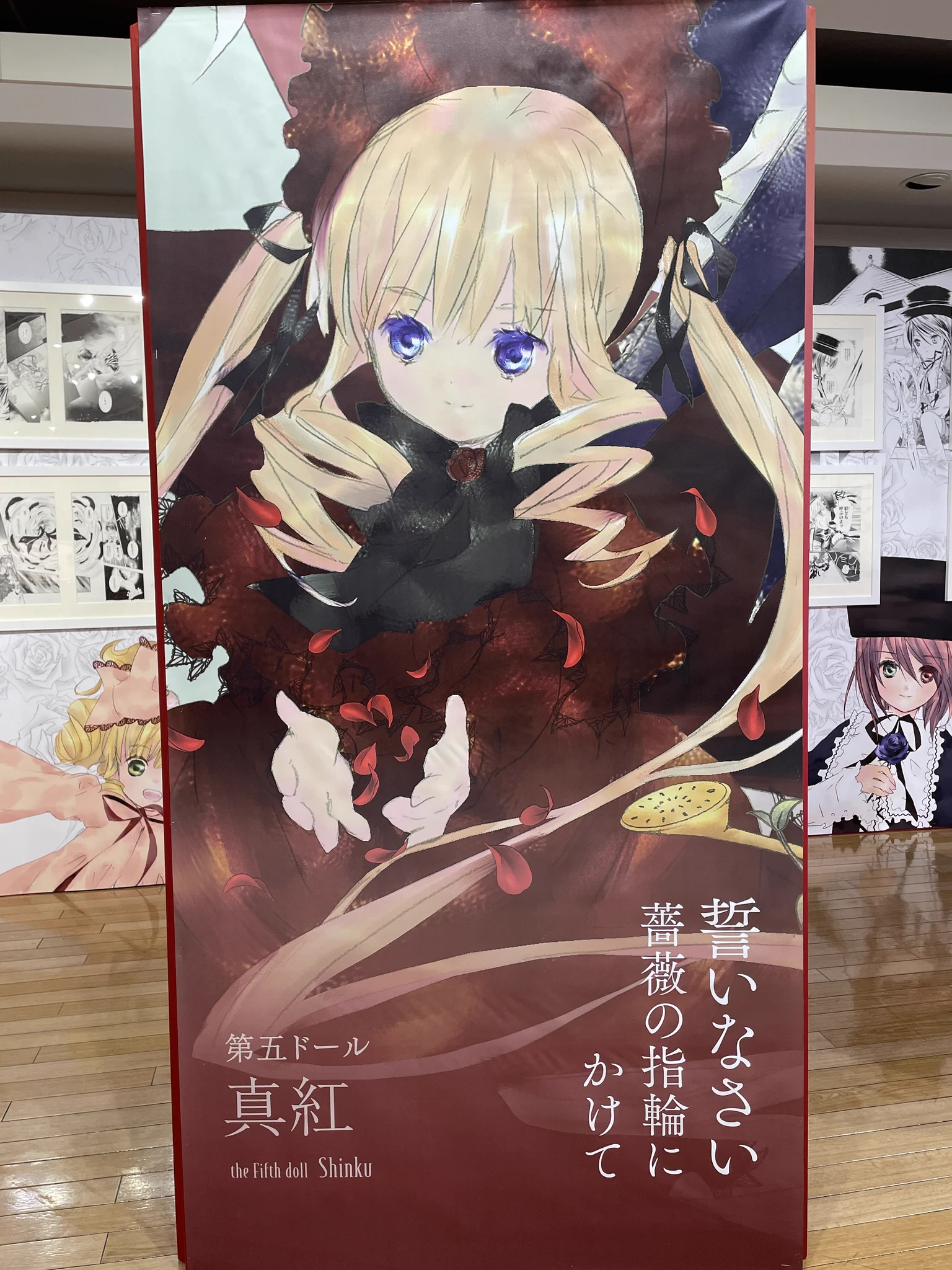 PEACH-PIT25周年特別展【公式】 on X: 