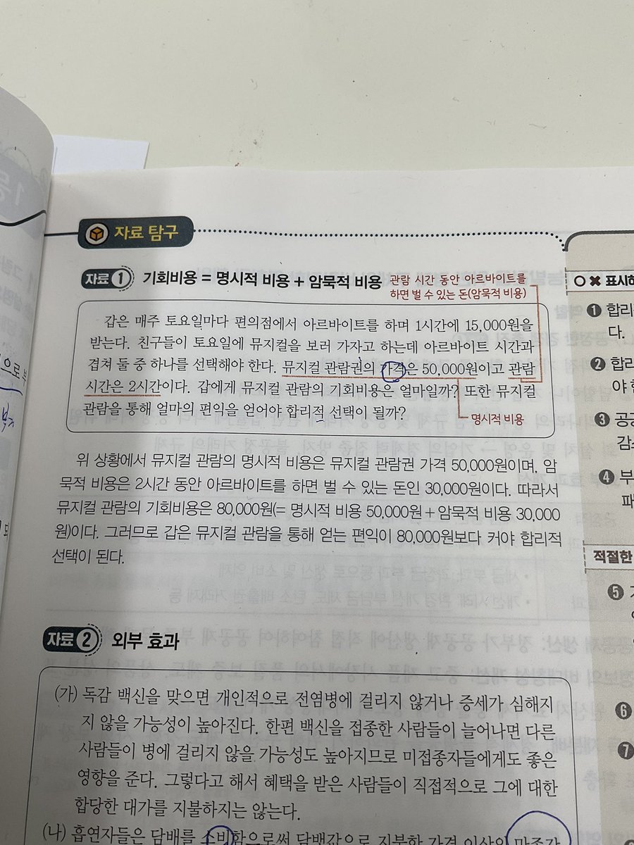 shino_224's tweet photo. 뮤지컬이 5만 원이면 보러 가야지 뭘 고민해 https://t.co/ftqv37ZnQU