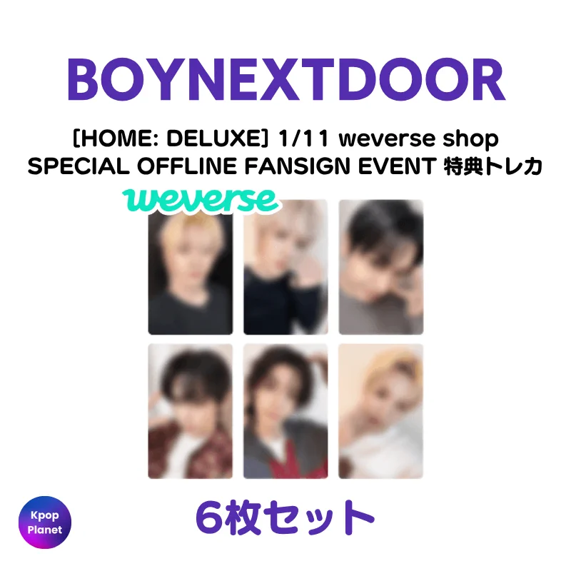 Kpop Planet【日本公式】 в X: „#BOYNEXTDOOR 『HOME: DELUXE』 1/11