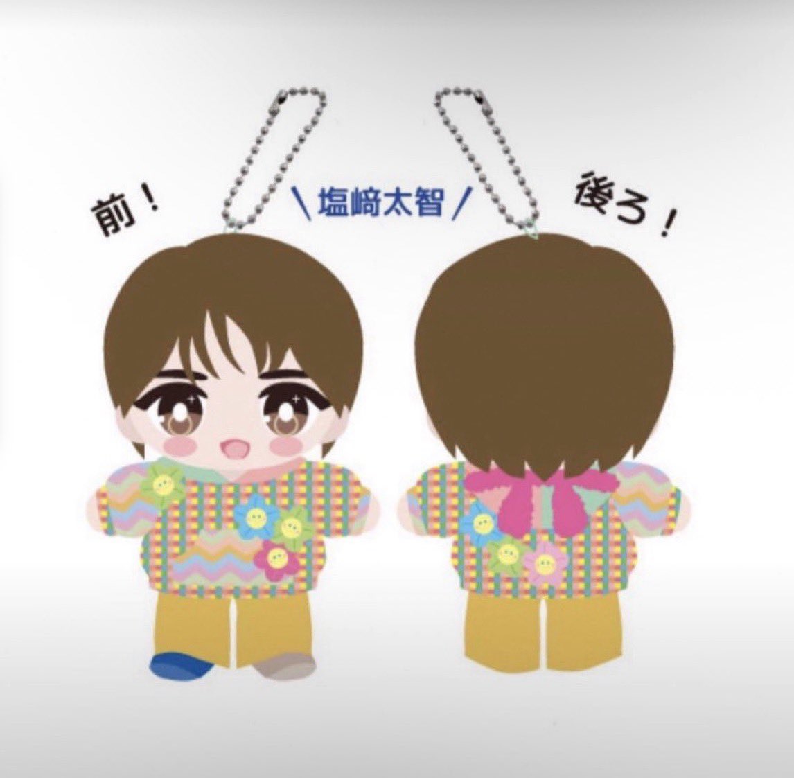 yf6vh's tweet photo. 買取 譲渡 求 M!LK 塩﨑太智 生写真 ぬいぐるみ スマポ SMILEPOP グッズ https://t.co/Vu9yHGxj8j
