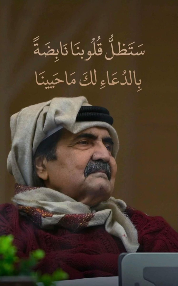 QTAmAmgasm's tweet photo. #ساعة اجابة
  #صلاةالفجر 
#اللهم انّه اكرمنا وأعزنا في الأرض فاكرمه وانعم عليه في جناتك اللهم نشهدك أنه أحسن
الينا فأجزه عنا خير الجزاء
واجعل الفردوس الاعلى داره
يارب العالمين https://t.co/g3lGCCmyiL