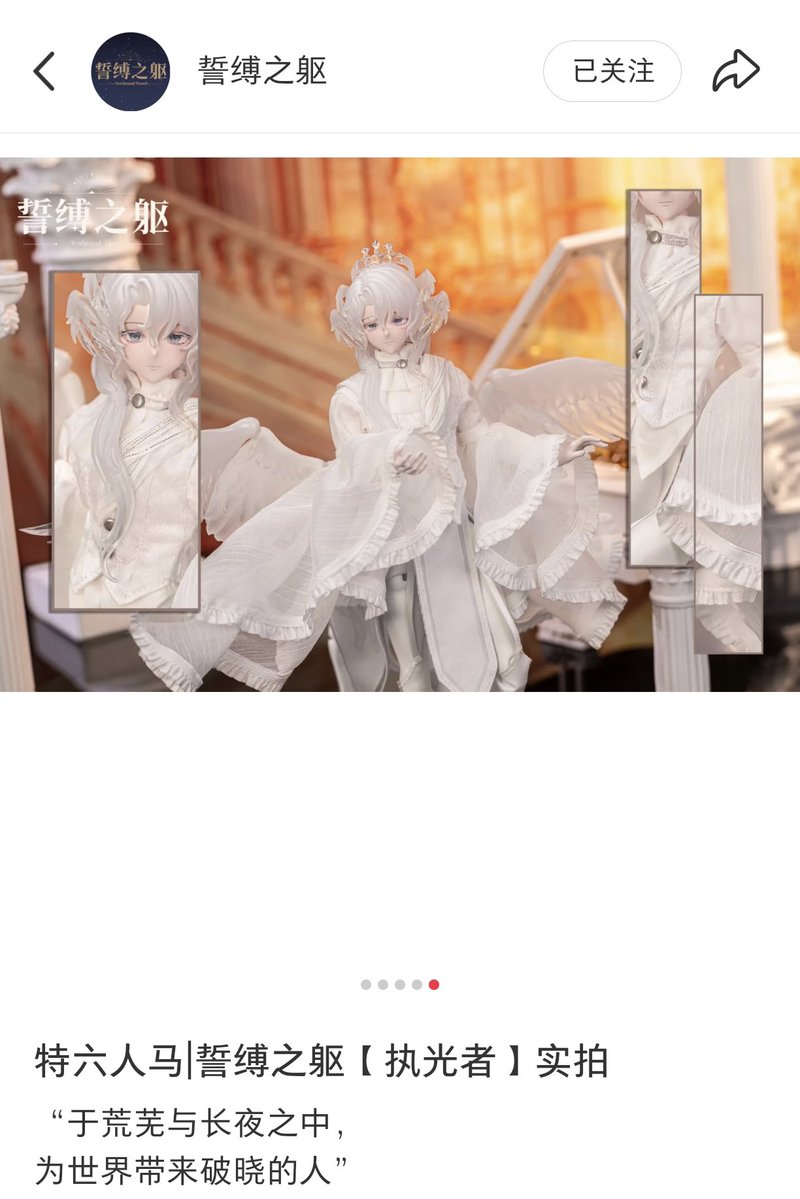 Qingyexue's tweet photo. 实物图看着还可以诶，小马马期待˵>ㅿ<˵ https://t.co/T7w7YT0QWO
