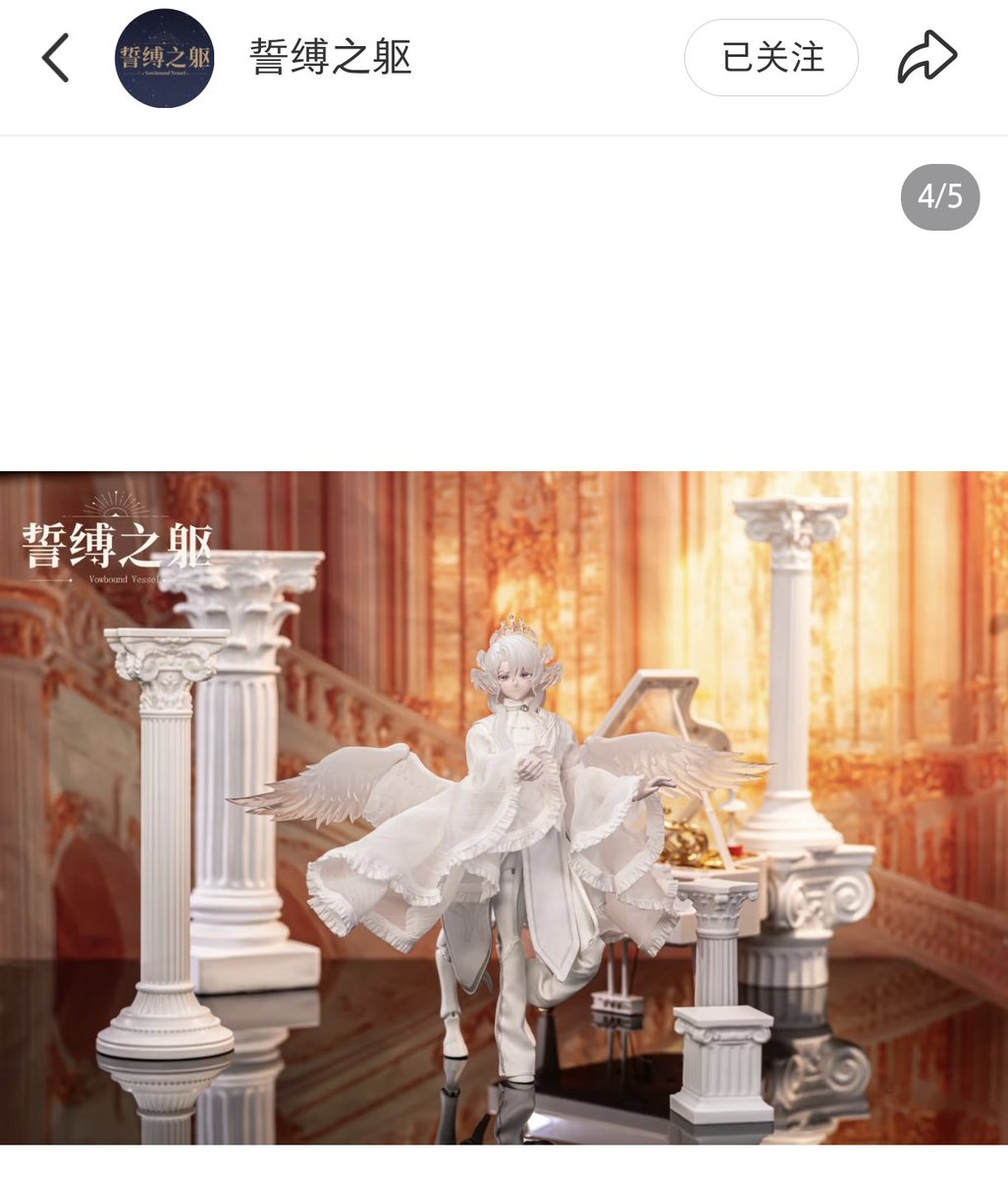 Qingyexue's tweet photo. 实物图看着还可以诶，小马马期待˵>ㅿ<˵ https://t.co/T7w7YT0QWO