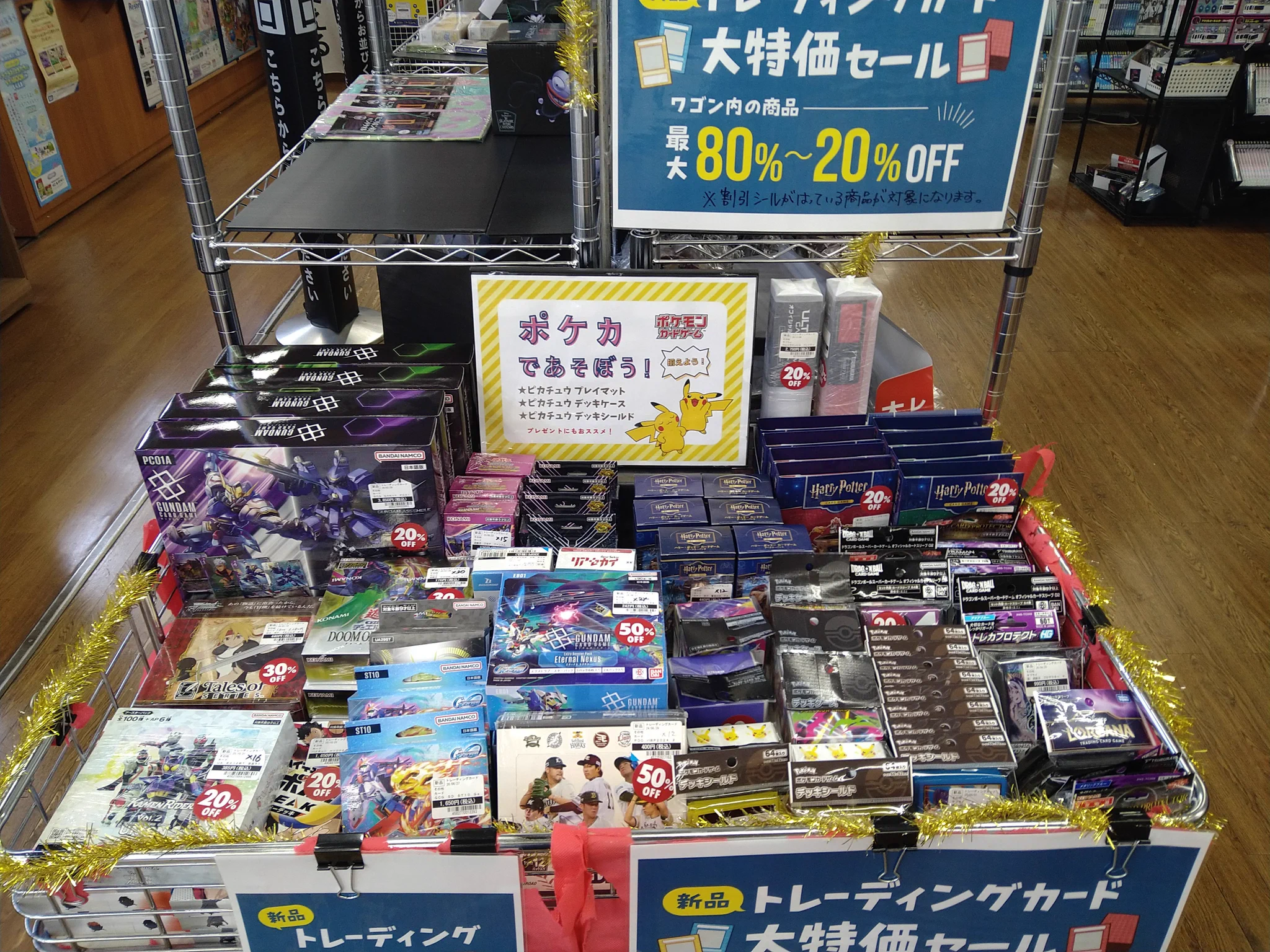 TSUTAYA AVクラブ大津店 トレカリニューアルOPEN！デュエマ・ポケモン